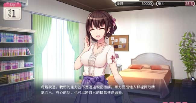 游戏截图5