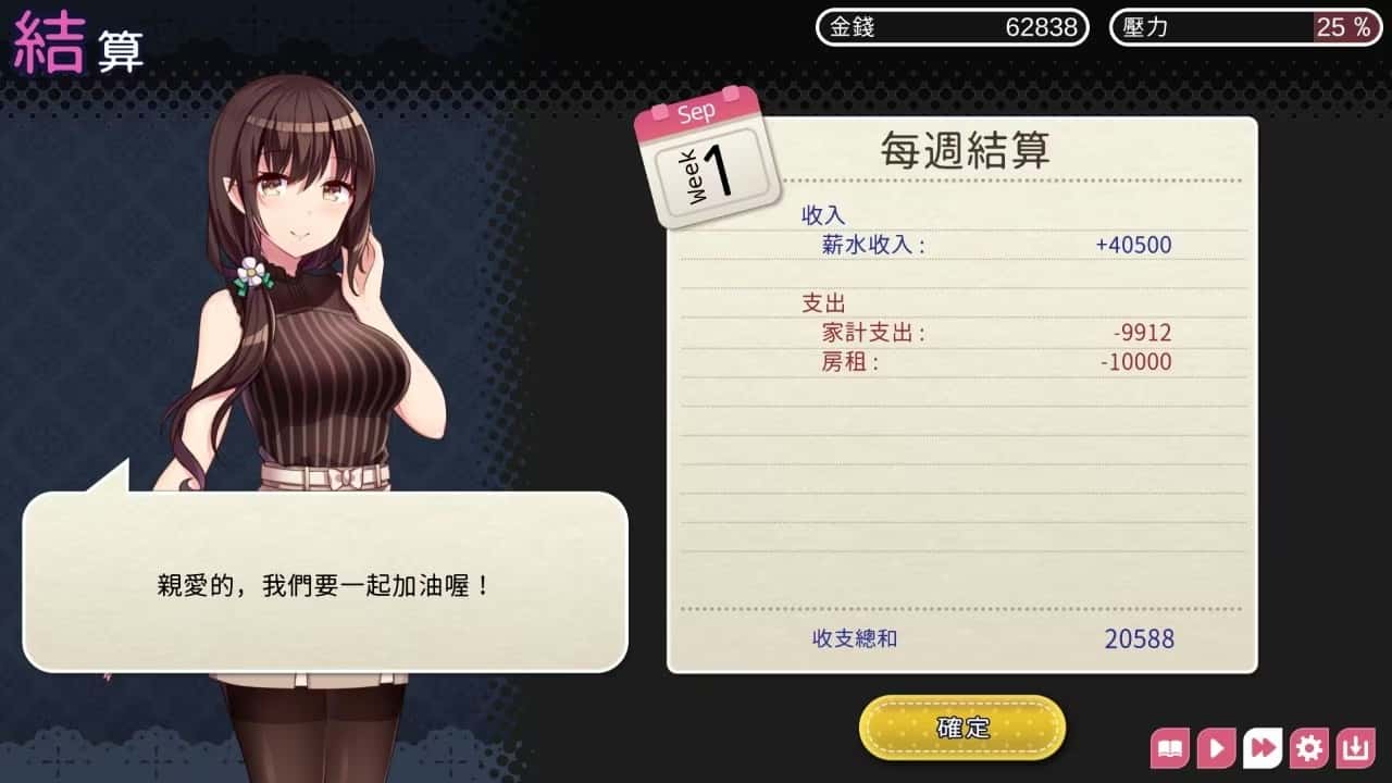 游戏截图4