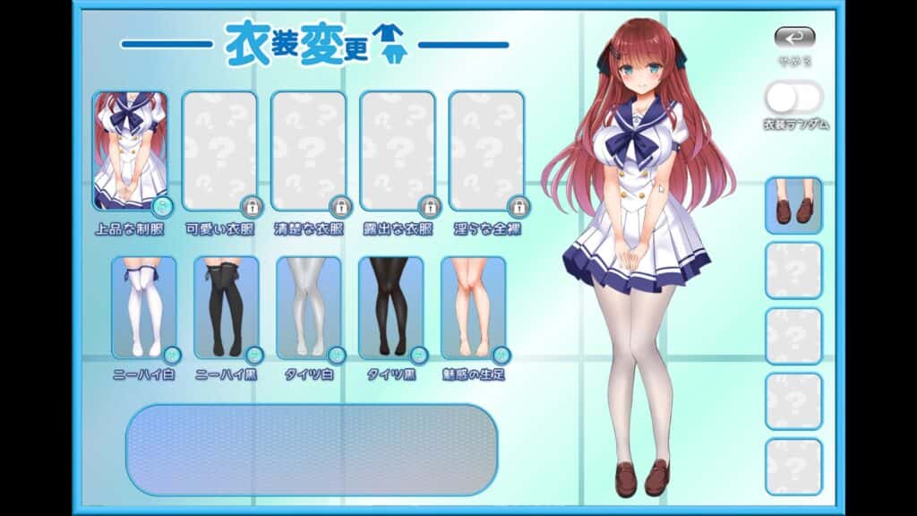 游戏截图5