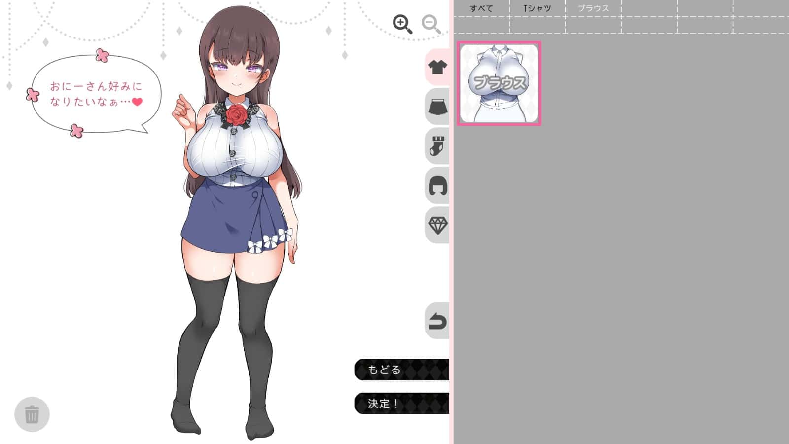 游戏截图5