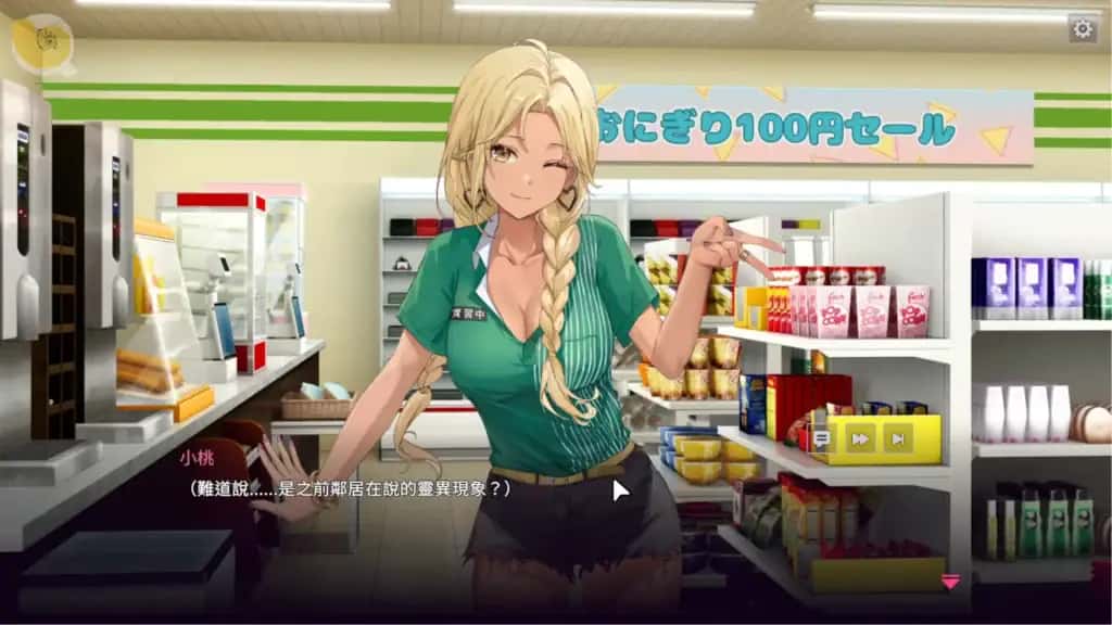 游戏截图2