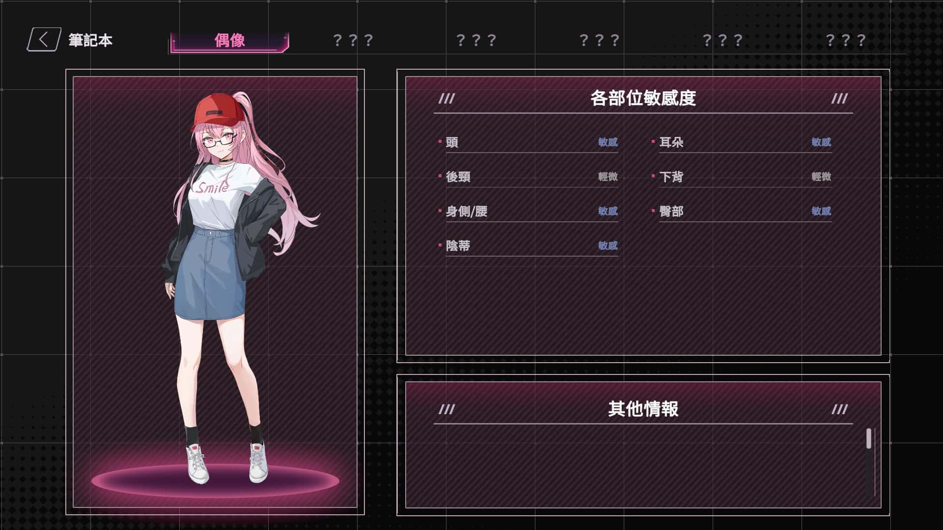 游戏截图4