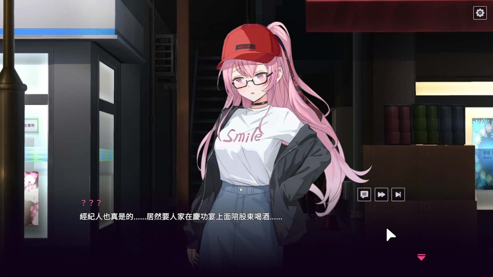 游戏截图6